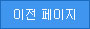 바로가기 버튼이미지