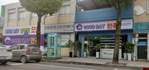 [개업] “GOOD DAY 안경”