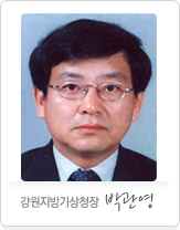 철원,화천 여름철 피서객 안전대책