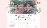 [결혼] 사랑의 경계를 넘어서, 이준호 & 루이스 커플의 특별한 결혼식