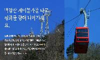 [투고] 감동을 준 화천의 따뜻한 손길 – 최원열 대리님께 감사의 마음을 전하며