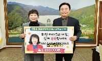 문영숙 화천교육장, 인재육성재단에 장학금 기탁… 교육의 진심을 행동으로 증명