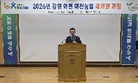 “배움으로 다시 뛰는 화천농협”… 대의원 25인, 안성에서 미래를 설계하다