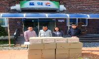 상자에 담긴 것은 물품이 아니라 마음이었다