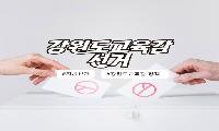 AI·학력·돌봄·지역교육…강원도교육감 후보들이 그리는 강원교육의 미래