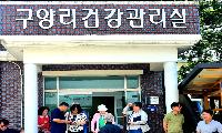 민선 9기 화천군수직 인수위원회 현장르포… 태양광보다 먼저 배운 것은 '주민이 주인인 공동체'였다