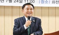김세훈 화천군수, 경로당 회장·총무와 간담회