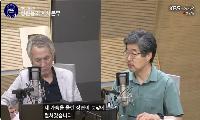 전영재 교수, KBS 라디오서 화천 북한강·백암산 일대 생태 자원 조명