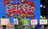 바가지는 없고, 미소는 더하고… 화천군새마을회, 관광새마을 캠페인으로 축제 품격 높였다