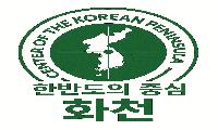 한쪽은 담장을 허무는데, 한쪽은 담장을 세운다