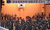 신교대 개편 우려, 군 유휴부지 ‘초장기 임대’로 대비해야