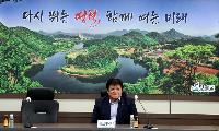 송호관 화천군체육회장, 강원 체육 현안 해결에 힘 보탰다