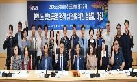 한반도의 중심 화천에서 평화공존의 길을 묻다