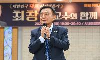 김세훈 군수 “‘화천당’으로 하나 되자”…여야 협치 강조