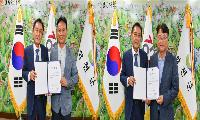 한정열 전 화천읍장 센터장·윤주혁 전 산림녹지과장 총괄팀장 임명
