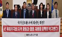 군부대 떠난 땅, 주민소득 만드는 지역회복 거점으로