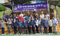 모교 운동장에 다시 모인 얼굴들…산양초 동문가족 한마음 축제