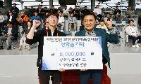 강원특별자치도 토목직 공무원 한마음대회, 화천서 개최