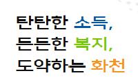 민원은 더 빠르게, 책임은 더 분명하게…화천군 조직개편 마무리