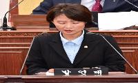 김은경 의원 -조직개편, 군민이 체감할 성과로 답해야